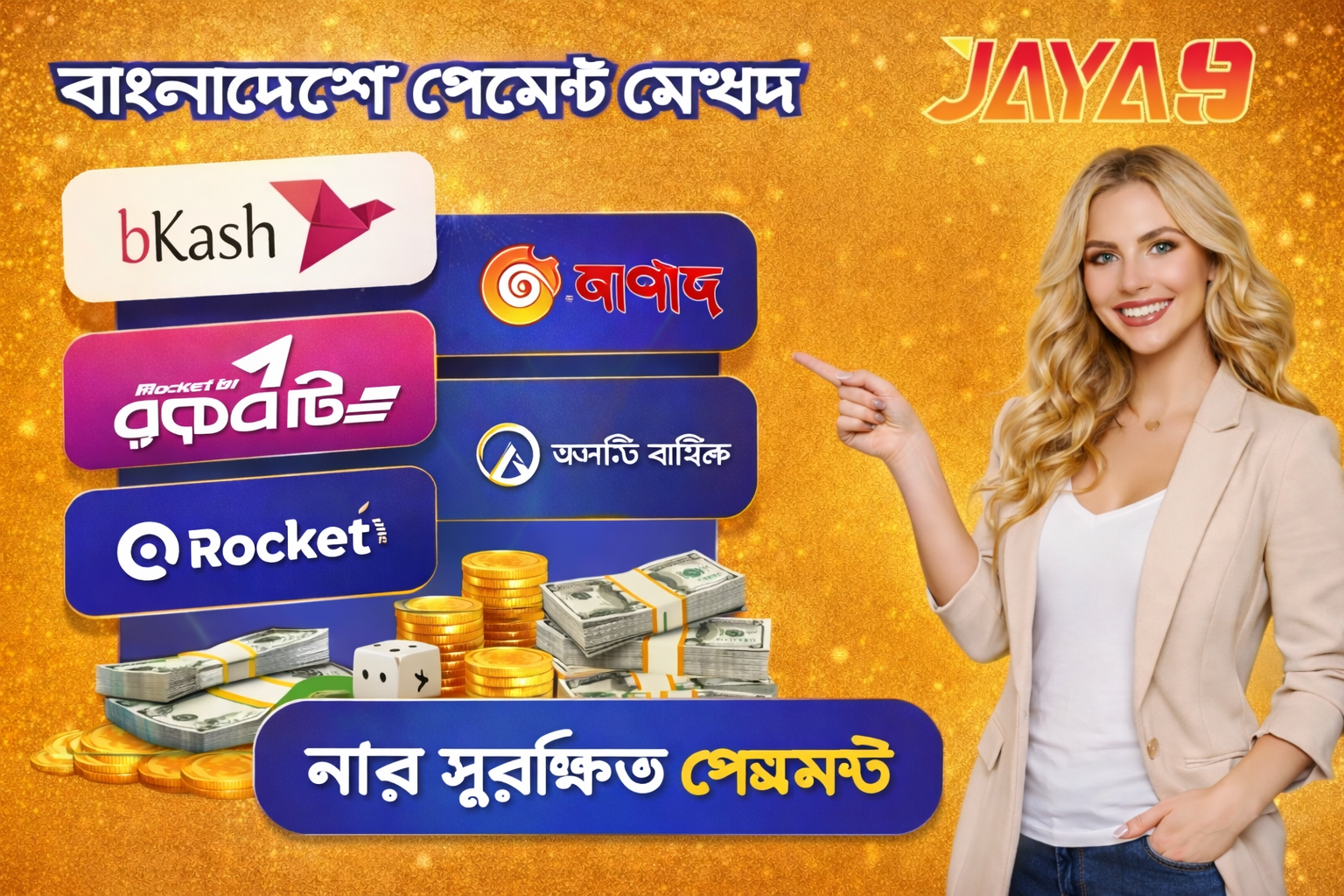 jaya9joya9joya 9jaya 9jaya 9 casinojoya 9 casinojaya9 casinojoya 9 online casinojoya9 casinojaya9 online casinojaya9 appjaya9 winjaya9 vipjaya 9 loginjaya9 bangladeshjaya9 bdjoya 9 bangladeshjaya9 live casinojaya 9 game